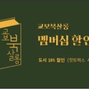 주니어서점 이미지