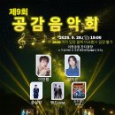 국민체육센터(야외공연장) 이미지