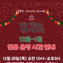 천호약국 이미지