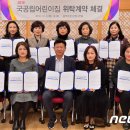국.공립 언양어린이집