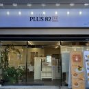 플러스82울산 - 중구 화합로 426 | 플러스82울산