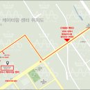 [급구] 인천공항 기내식 센터 오전/오후 아르바이트 모집합니다.(남여) 이미지