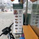 오마뎅천안