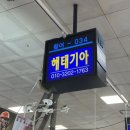 해태기아플라워 | 그녀의 2월달 엿보기