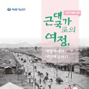 세종전통문화체험관 임시버스정류장 | [공지] 제네시스 G90 천안택시기사님이 추천하는 가을 여행, 독립기념관과 함께 즐기는 천안 맛집 투어