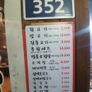 김해삼백뒷고기 | 작전동 김해 삼백뒷고기 !!