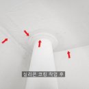 리베하우스 - 강동구 천호옛12길 24-12 | 리베하우스
