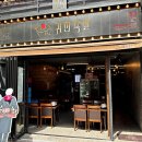 으뜸족발 이미지