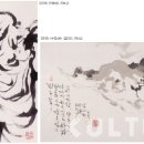 글씨와그림 이미지
