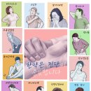 남산당 한의원 이미지