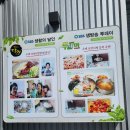 12 | [전남 구례] 평화식당 / 전남 구례 블루리본 12개 받은 육회 비빔밥 맛집 내돈내산 후기