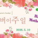 Mother's Day in Vancouver, Alone! 이미지