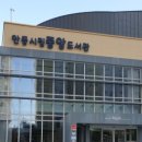 어린이 독서퀴즈(3월) 이미지