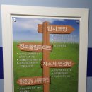 인코딩플러스학원