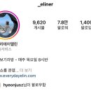 에브리데이엘린 - 김해시 함박로 102 | 에브리데이엘린