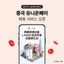 멤버스