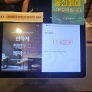 골프존파크 일산 탑스크린 이미지