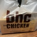 비에이치씨 용현2동점 | [카카오톡 선물 사용후기 : BHC 뿌링클+치즈볼]