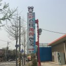 스타세차천국 이미지