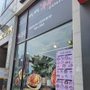 올떡&우쿠야 - 창원시 진해구 용원로7번길 9 | 올떡&우쿠야