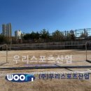 율정중학교 이미지