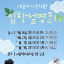 세움아이유치원 이미지