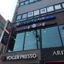요거프레소 화곡점 네이버블로그