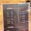 화라공방마라탕다산법조타운 | 마라공방 다산법조타운점 다녀온 후기