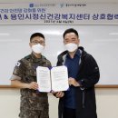 용인시정신건강복지센터 이미지