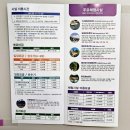 무릉공원 주차장 이미지