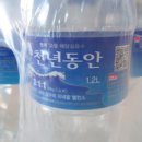 동해해양-01 네이버블로그