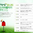 초록마트 이미지