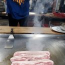 당구대통철판삼겹살 - 양산시 내연2길 19 | 당구대통철판삼겹살