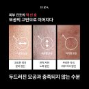 가인에스테틱 - 남구 | 가인에스테틱
