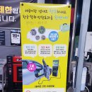 워시랩셀프세차타운 이미지