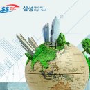 한국전력공사 파주지사 이미지