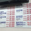 숙이네밥상 - 중구 | 숙이네밥상
