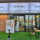 라페스타 B동 이미지