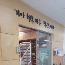 행복마루작은도서관 이미지