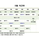 유메디요가&필라테스