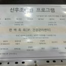 한별한의원 네이버블로그
