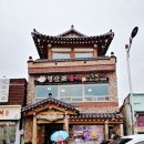 나주홍어 네이버블로그