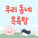 억울한😥 남성분들을 위한😎 텔레그램🕳 탈퇴 방법💨! 첫번째☝️등록된⭕ 개인 정보와🔐아이디🆔️를 전부📝 출력합니다!🖨 두번째✌ 경찰서에🚔 이미지