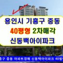 언동로 217번길2 이미지