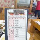 개미집(거제동) 이미지