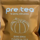 더프리티영의원 | 올리브베러 붓기차 프리티 호박수 올리브영 호박차 재구매 솔직 후기