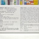 범내골약국 이미지