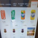 따숩 미사점 이미지