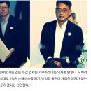 [역시 변희재!] 변희재, “서울구치소에 1억원 손배소송할 것...수갑면제 기준 정비해달라” 이미지