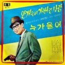 배*호 - 안양시 동안구 평촌대로179번길 | 배*호